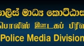 போதைப்பொருள் பாவனை உறுதியானால் பணி நீக்கம்.