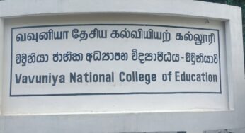 வவுனியா தேசிய கல்வியியற் கல்லூரி தொடர்பான முறைப்பாடுகளை ஆராய புதிய குழு நியமனம்!