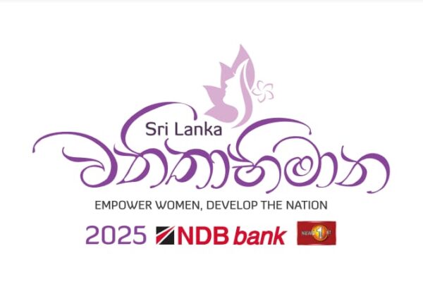 Sri Lanka Vanithabhimana Provincial Sector Applications are Closing Soon!