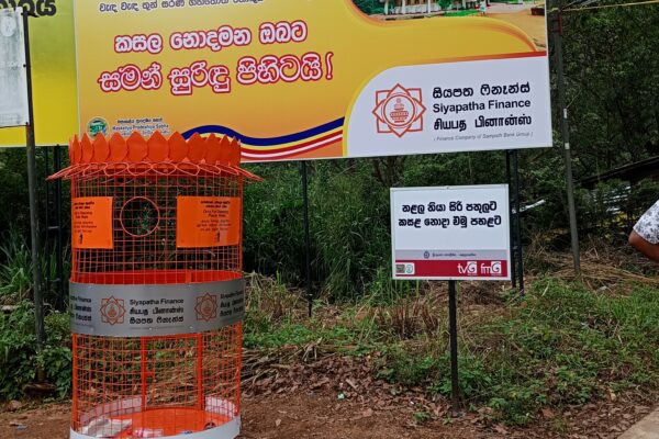 Siyapatha Finance Kicks Off New Project to Conserve Sri Pada