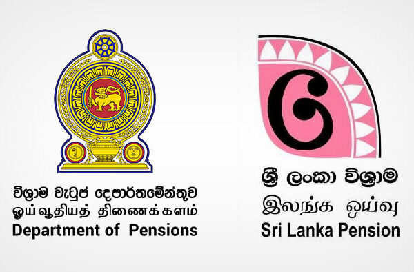 Pensions Department